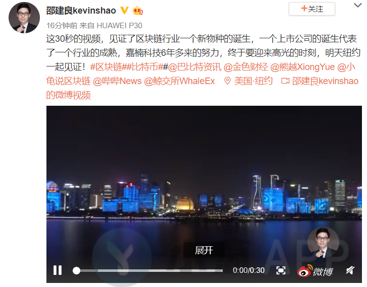 嘉楠耘智