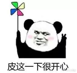 比特币