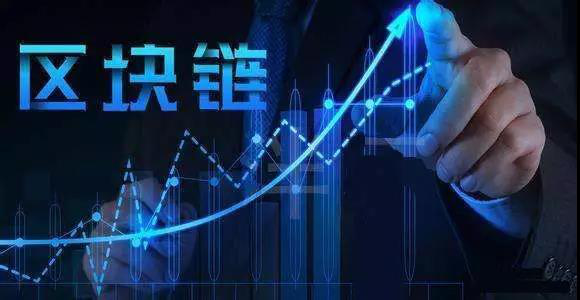 区块链