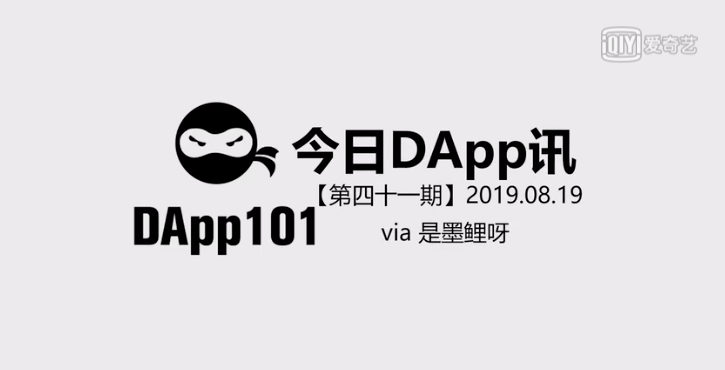 DApp101