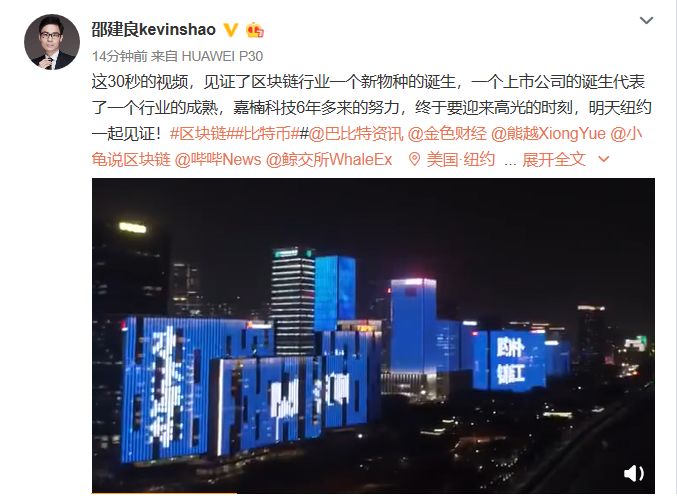 嘉楠耘智