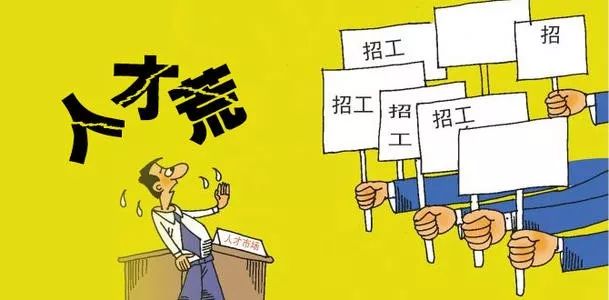 区块链人才
