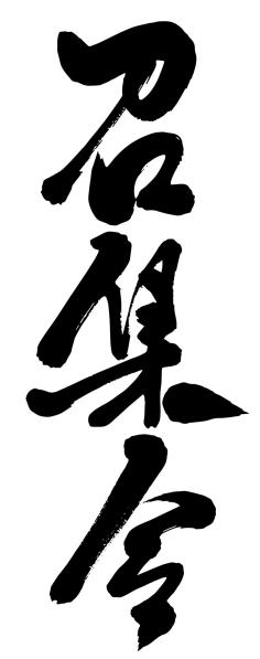 区块链