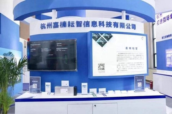 嘉楠耘智