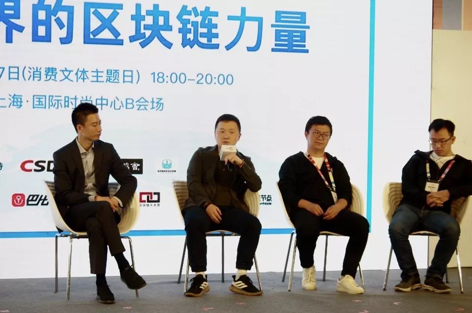 唯链科技