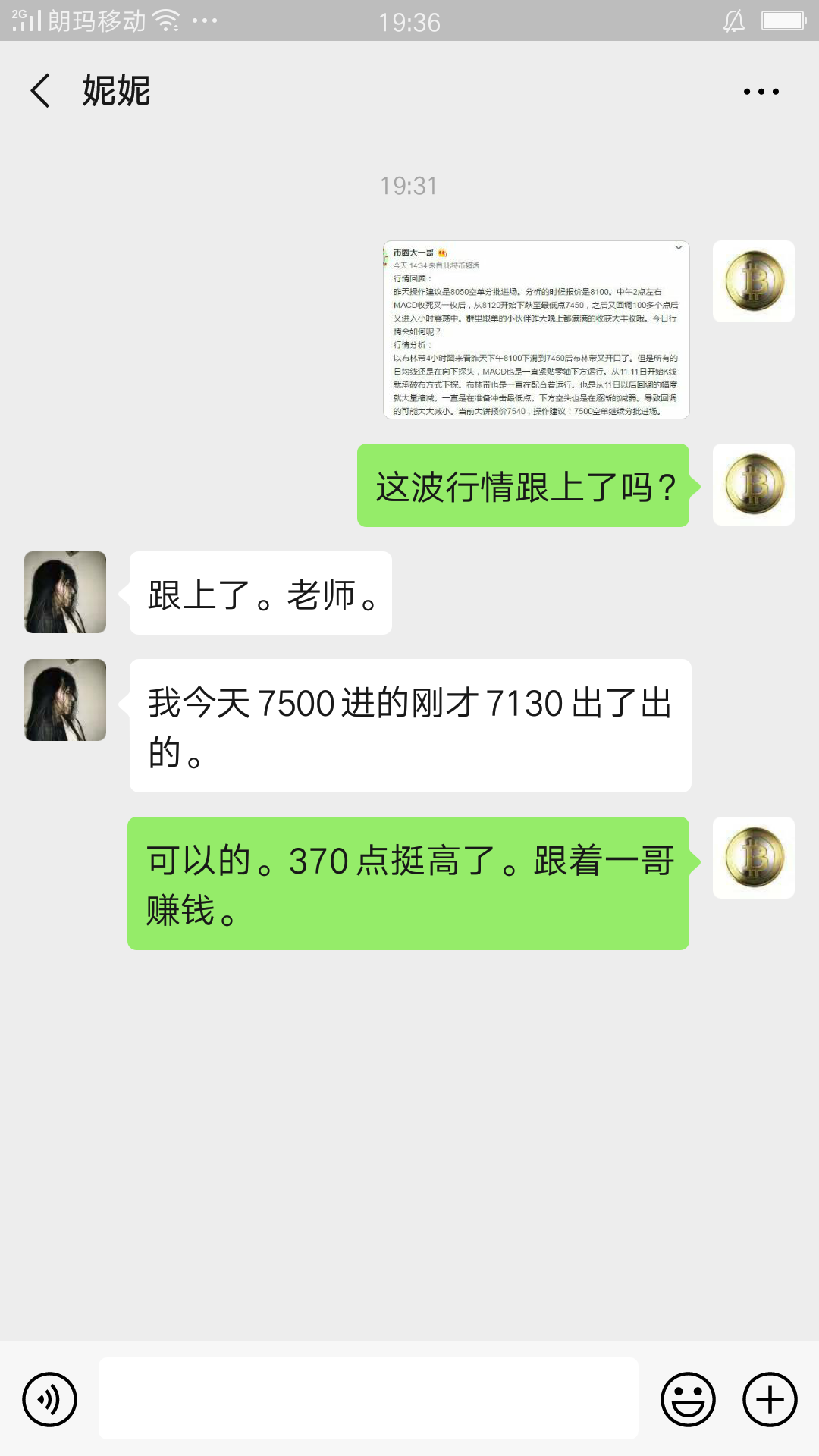区块链