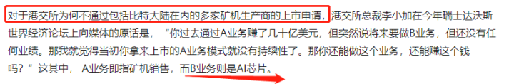嘉楠耘智