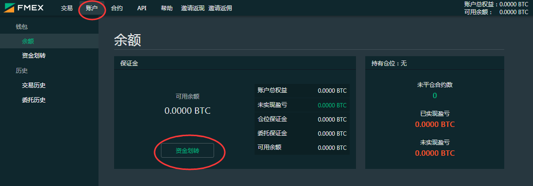 合约挖矿
