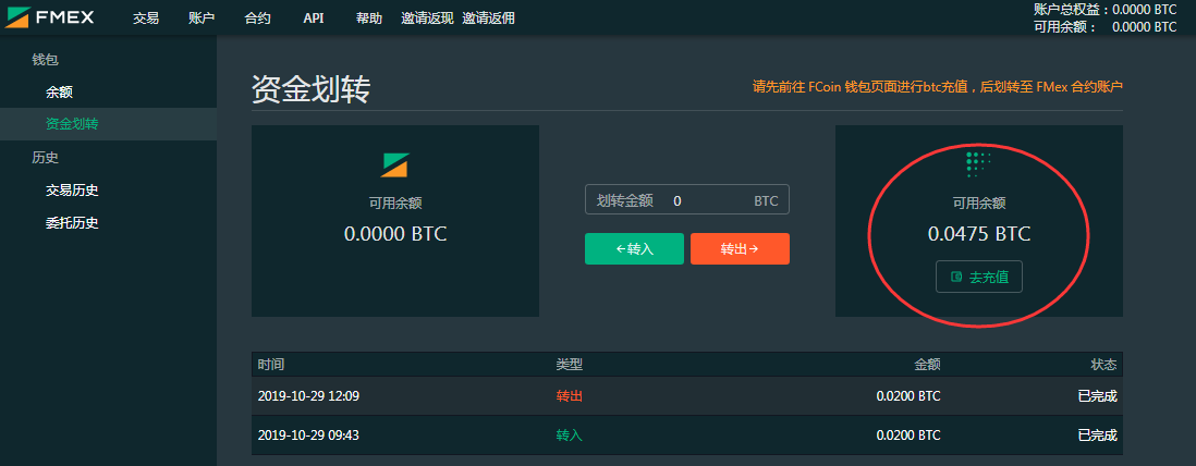 合约挖矿