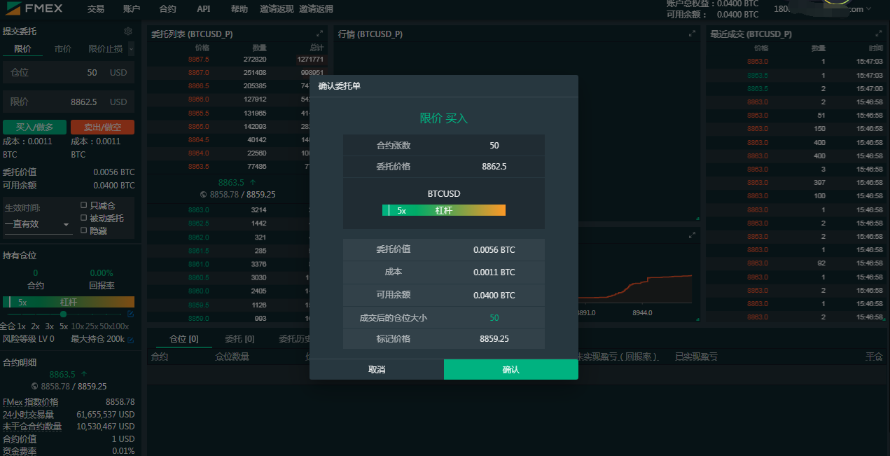 合约挖矿
