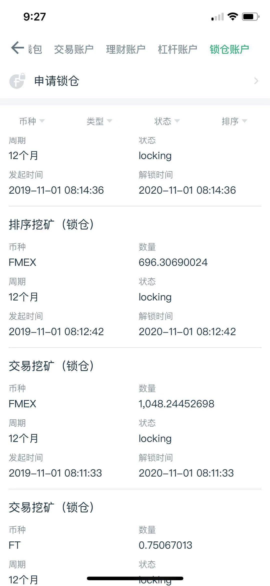 合约挖矿