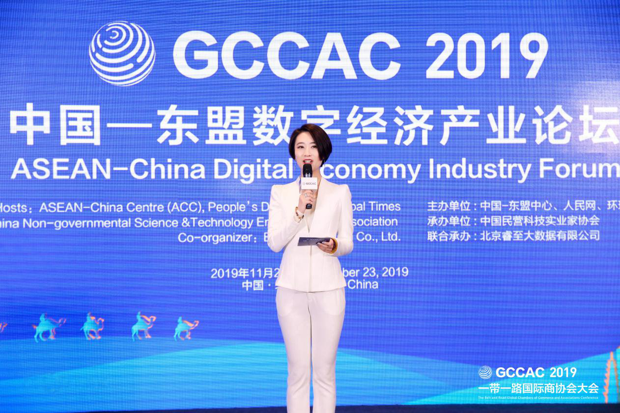 中国民协区块链产业促进会