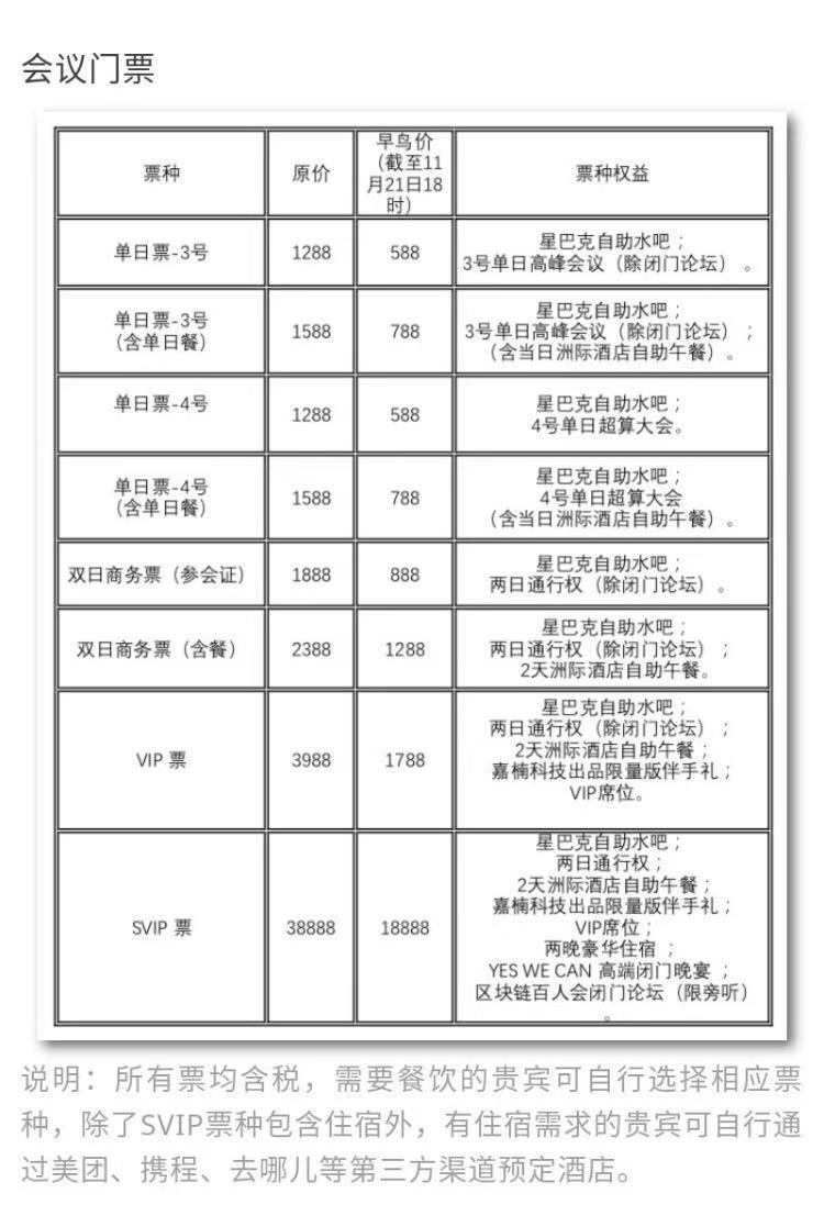 嘉楠云智