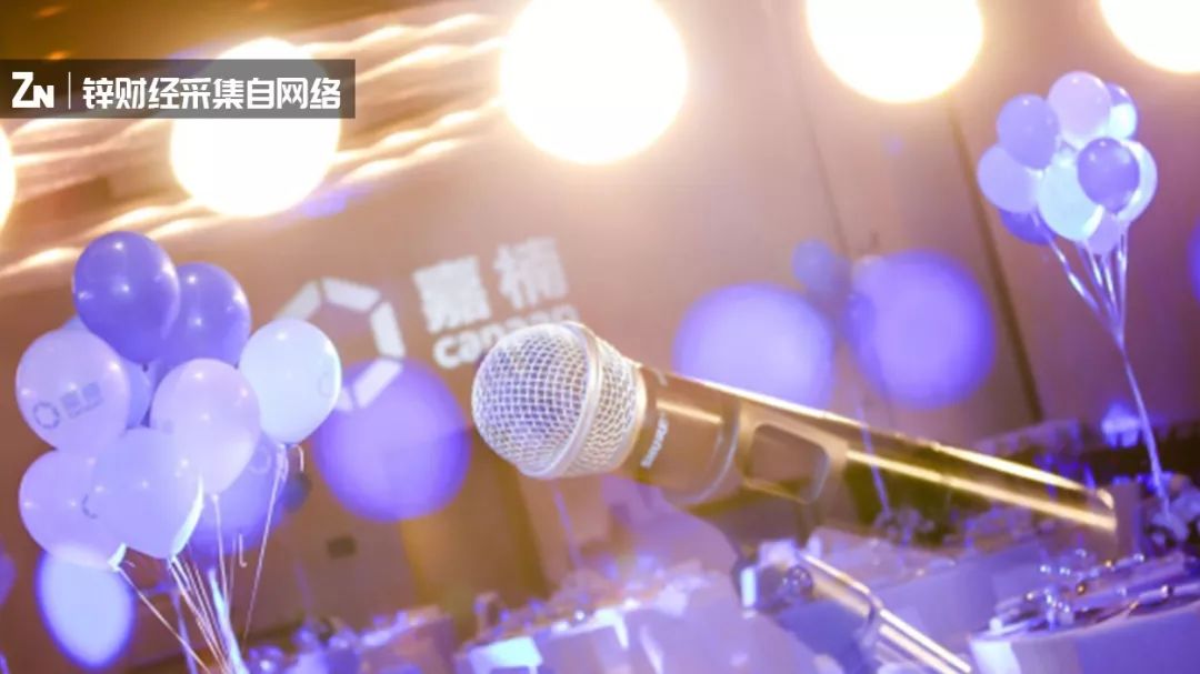 嘉楠耘智上市