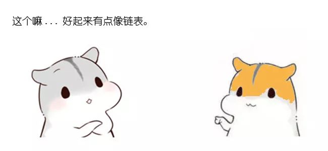 区块链