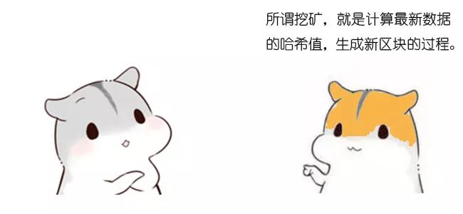 区块链