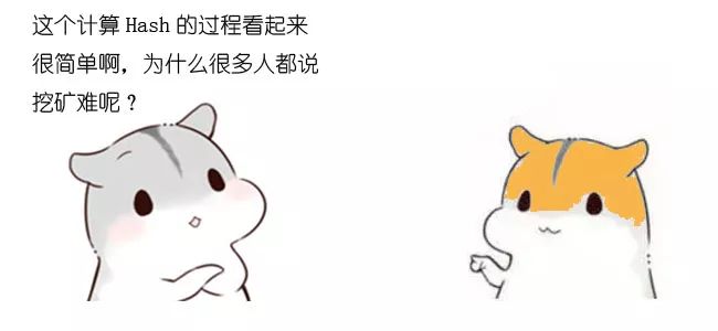 区块链