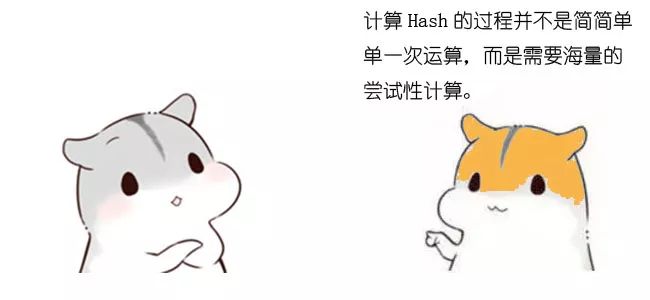 区块链