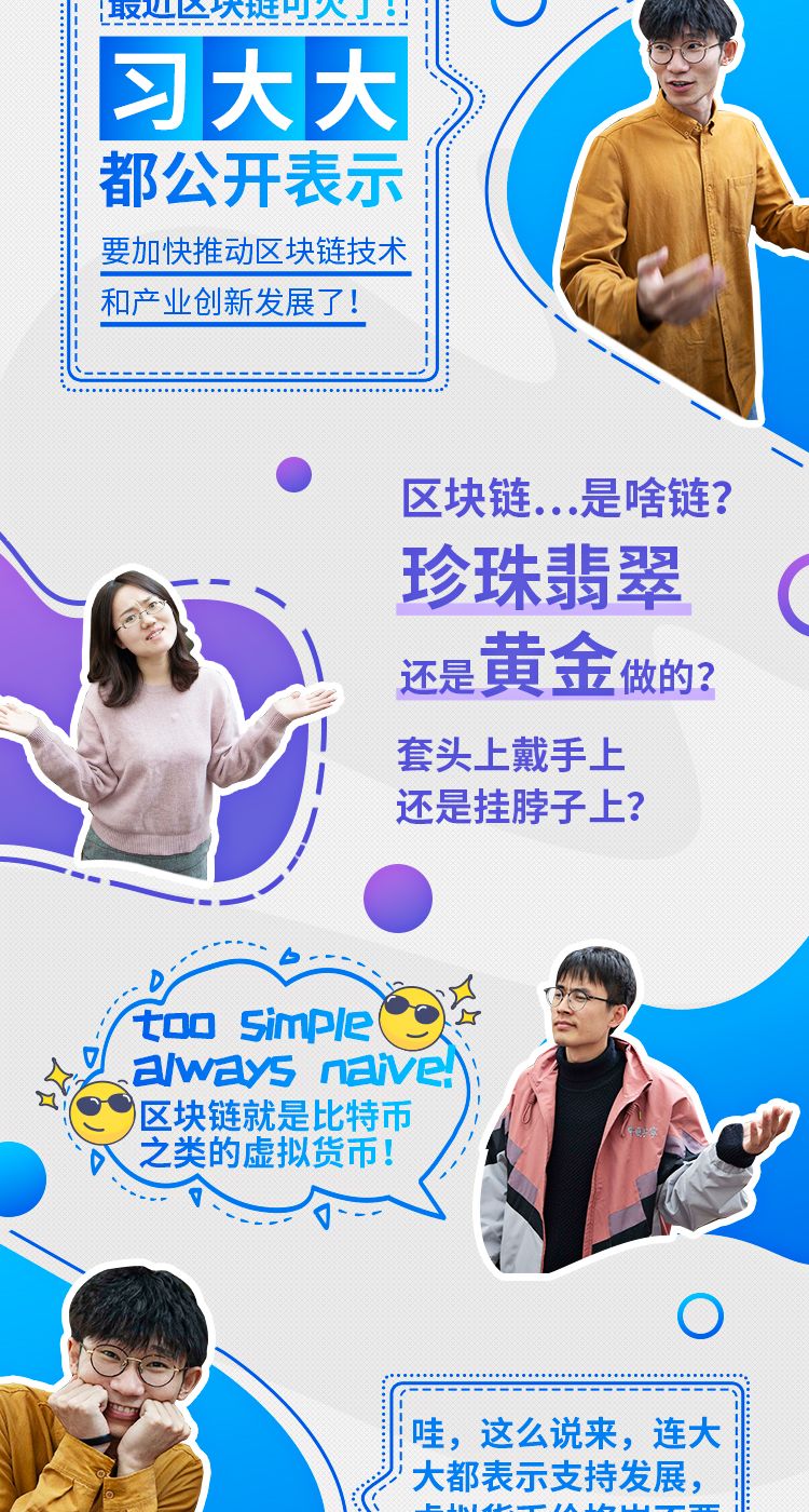 监管整治