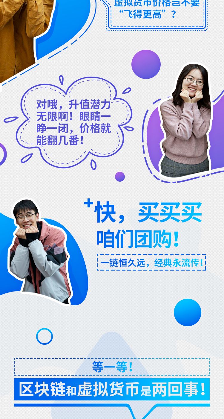 监管整治