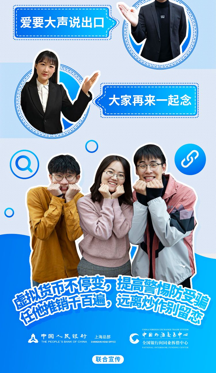 监管整治