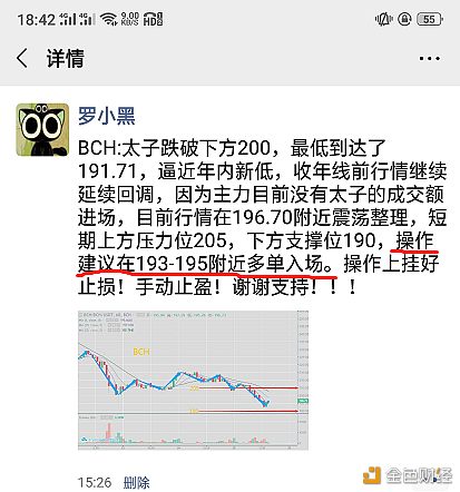 太子