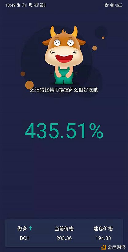 太子