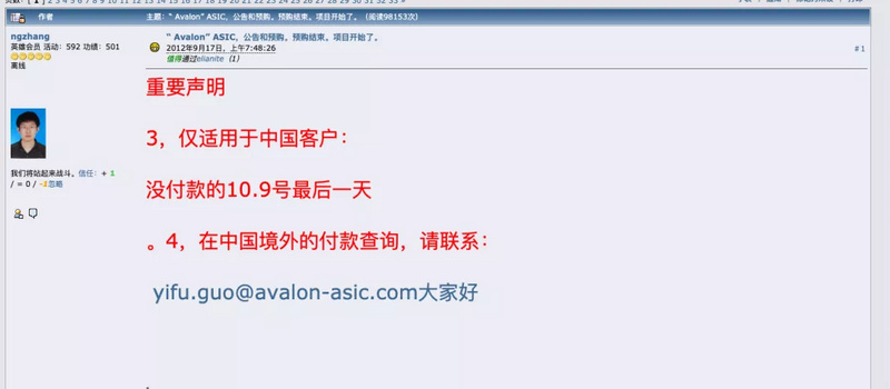 嘉楠耘智上市