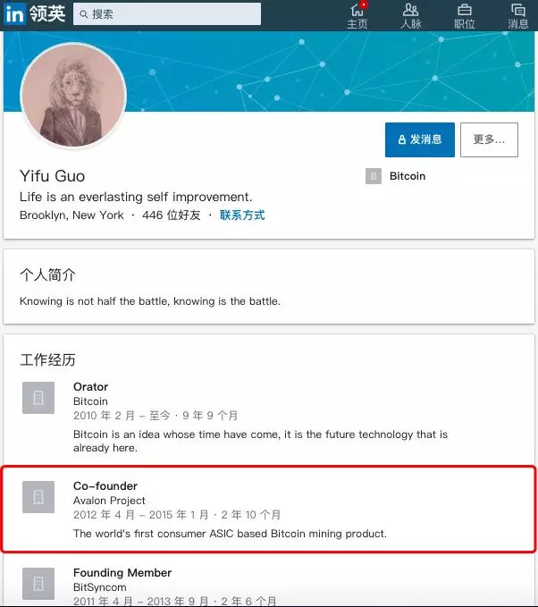 嘉楠耘智上市