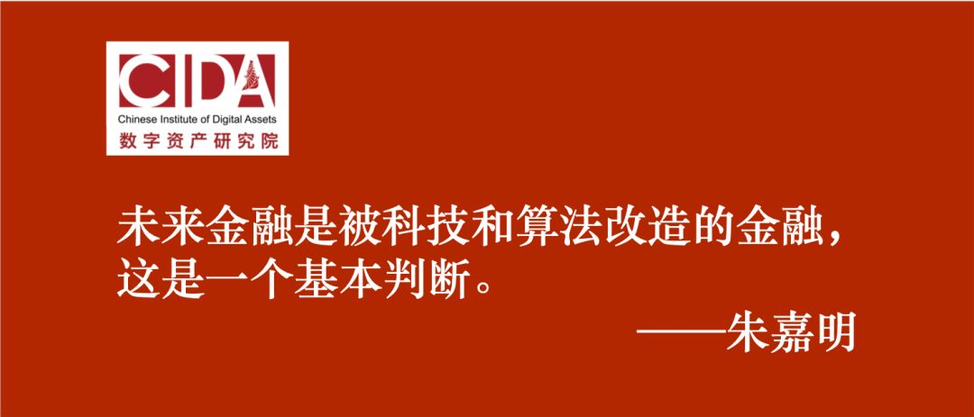 监管