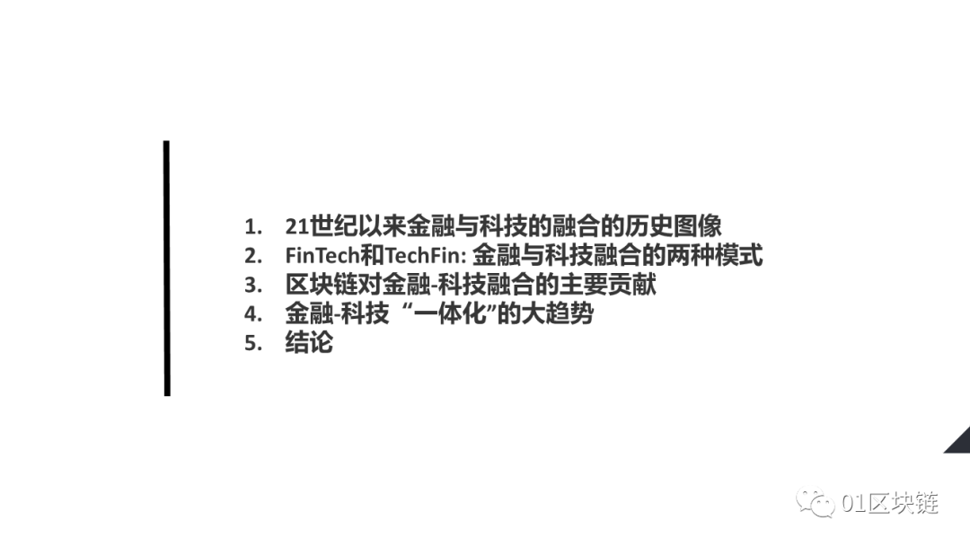监管