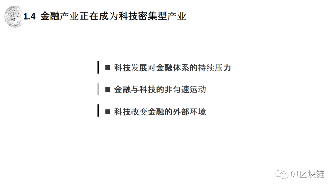 监管