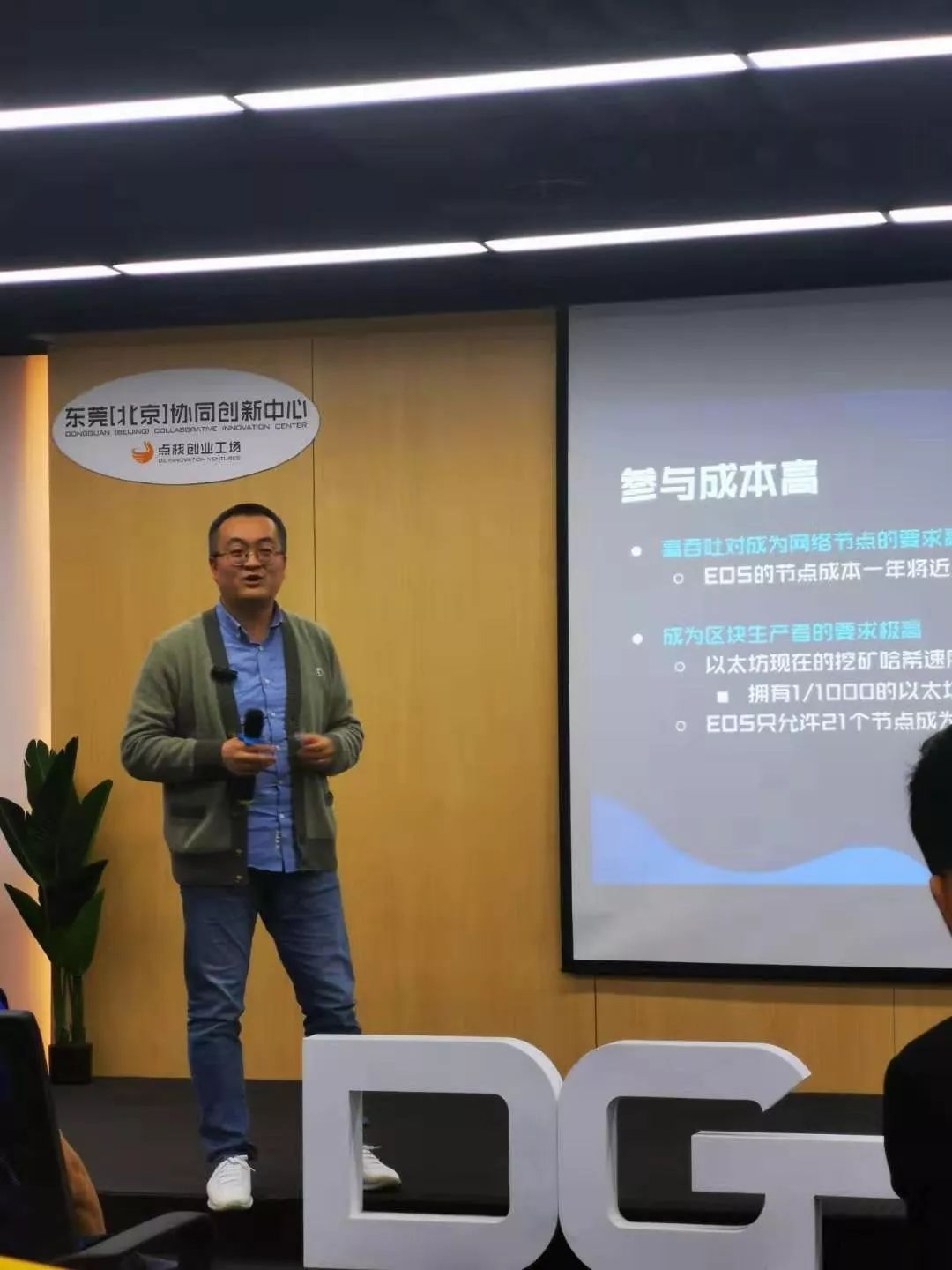 QuarkChain