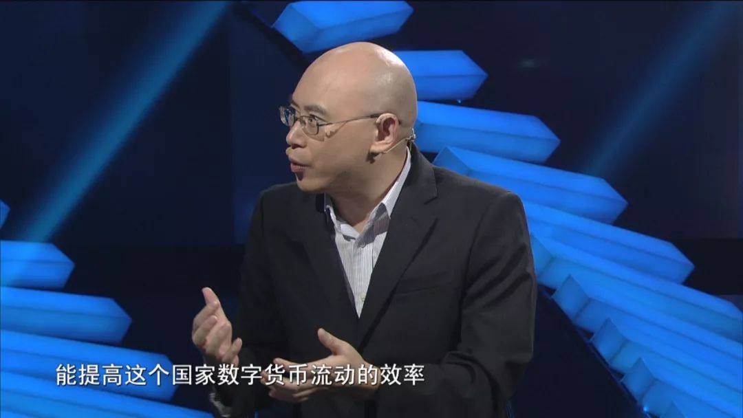 央行数字货币