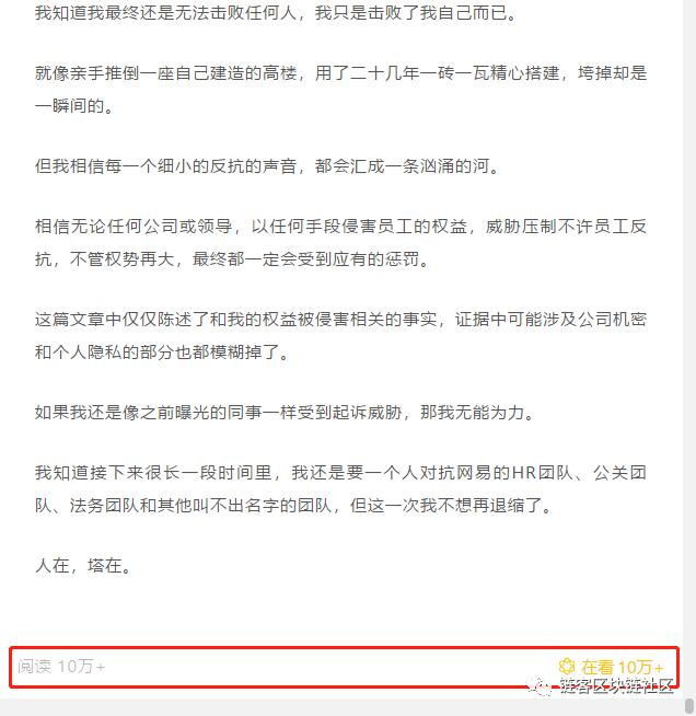 区块链