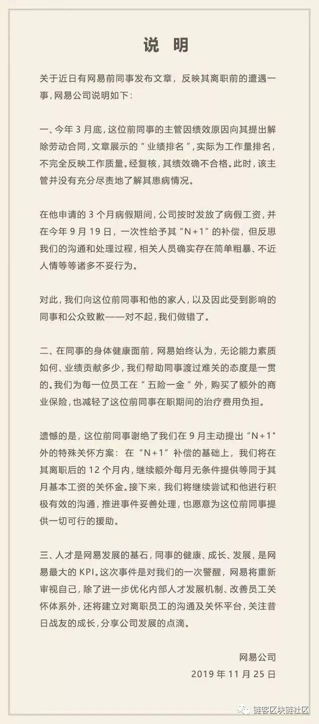 区块链