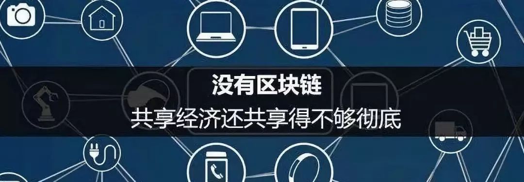 区块链