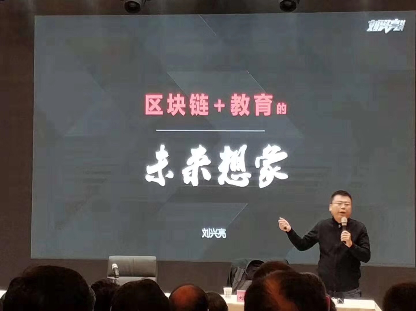 区块链