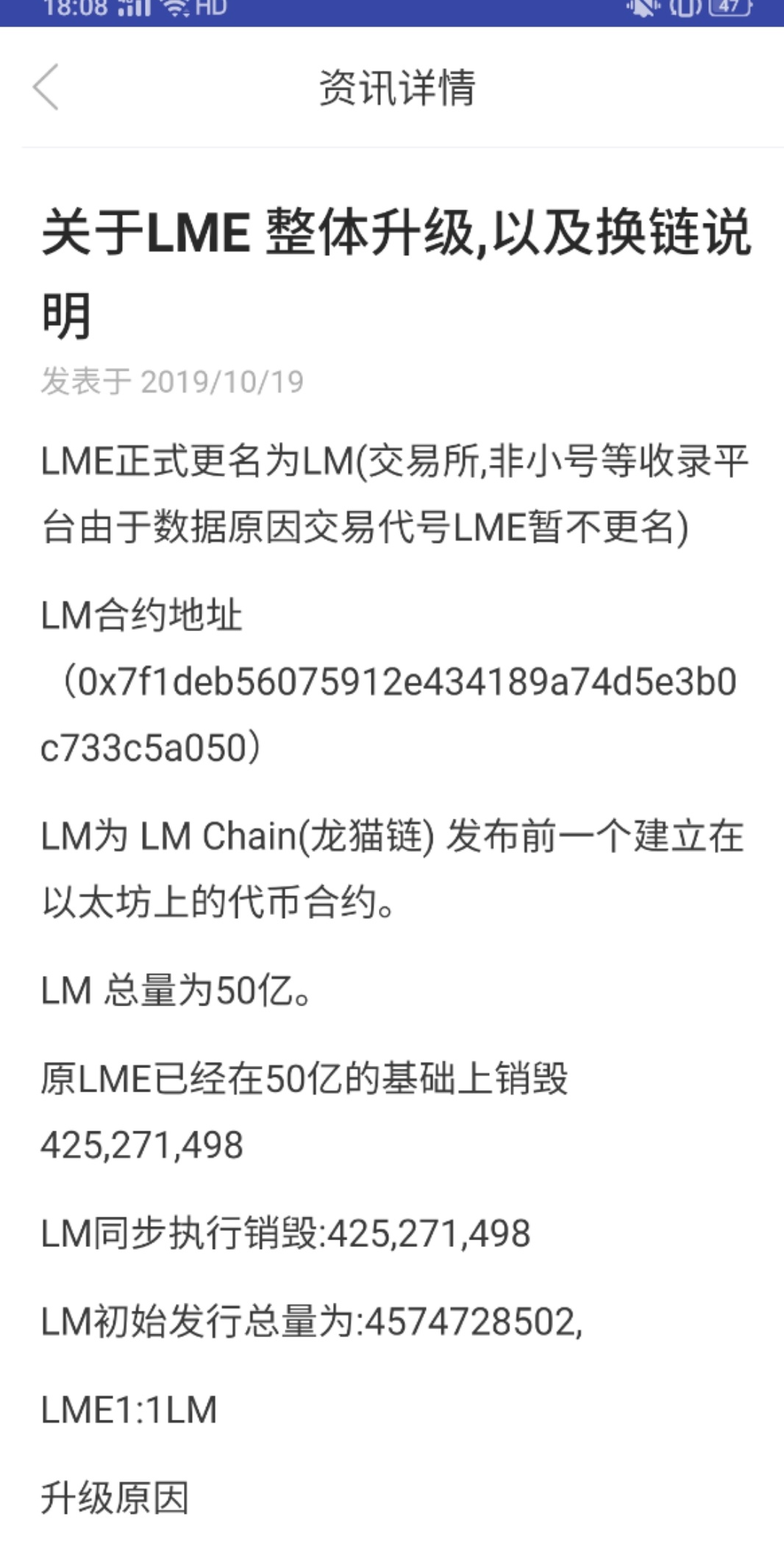 lm