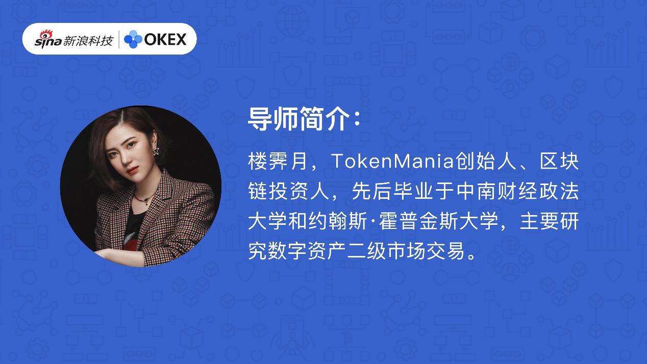 OKEX