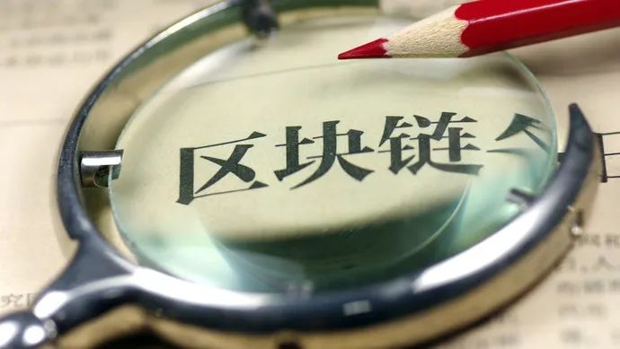 政策