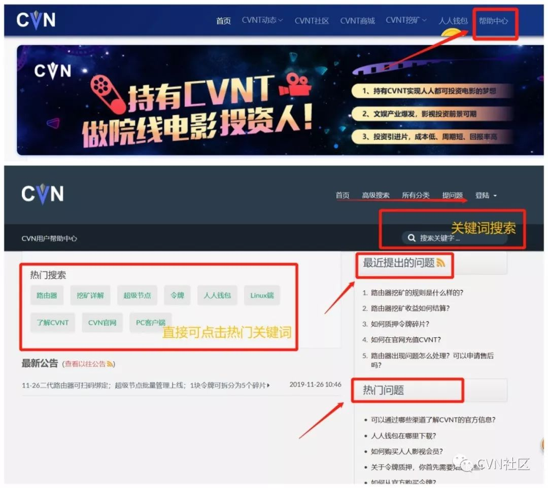 人人影视