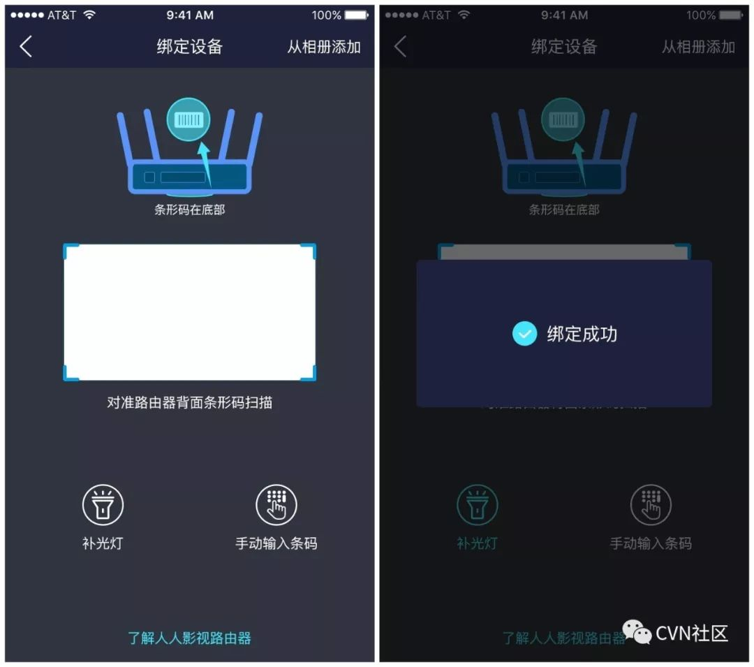人人影视