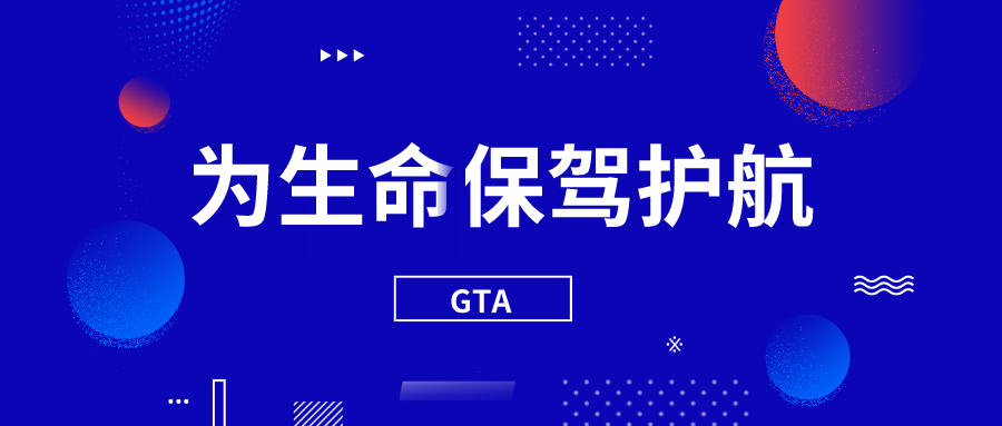 GTA