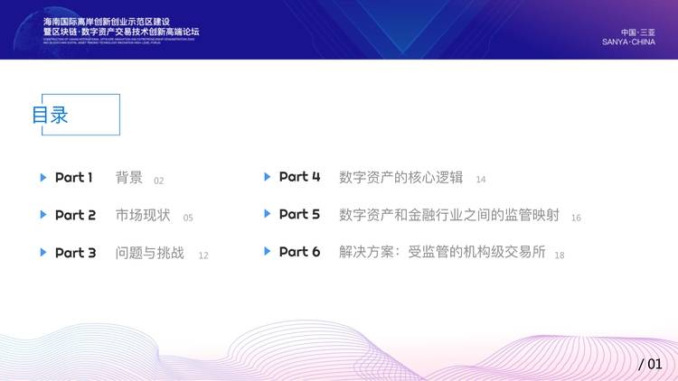 香港证监会