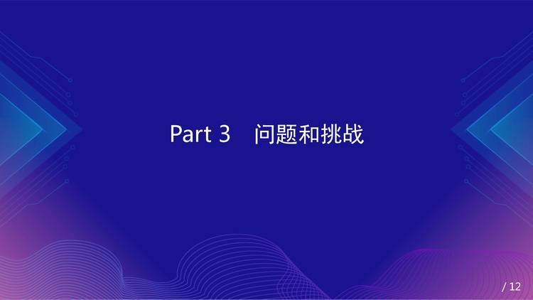 香港证监会
