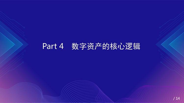 香港证监会