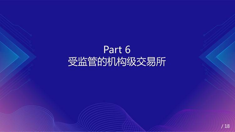 香港证监会