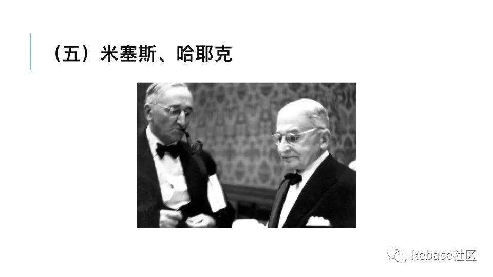 经济学