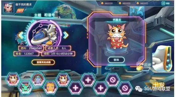 游戏